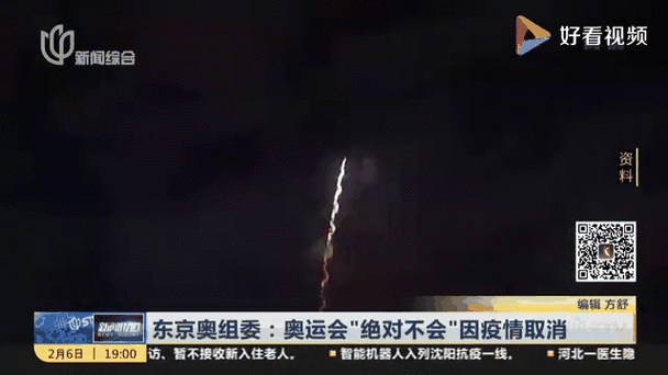 东京奥运会有可能被取消,到底是怎么回事?,东京奥运会有可能被取消,到底是怎么回事