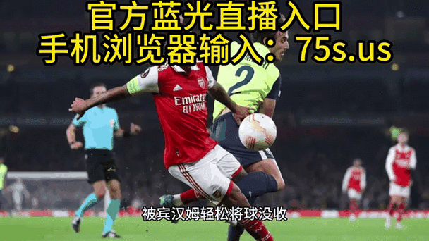 利物浦VS拜仁慕尼黑全场回放,利物浦vs拜仁慕尼黑全场回放直播