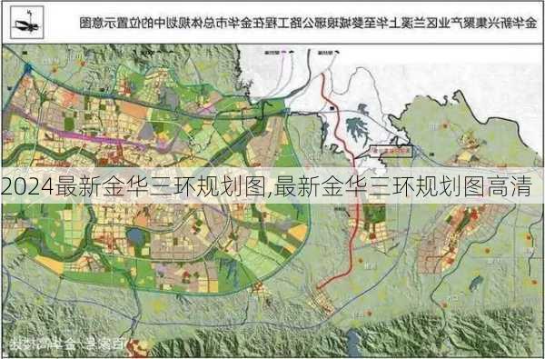 最新金华三环规划图,最新金华三环规划图高清