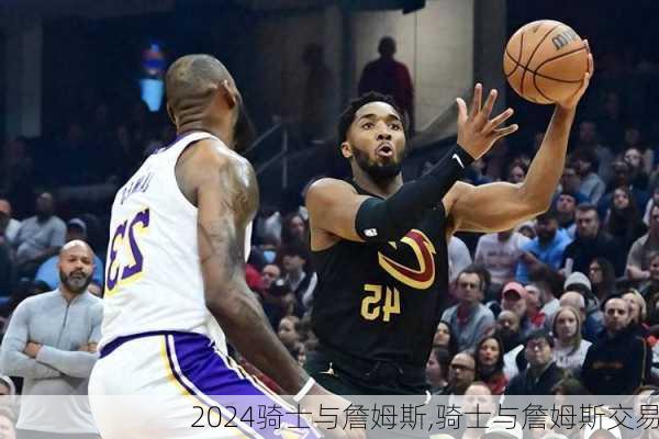 骑士与詹姆斯,骑士与詹姆斯交易