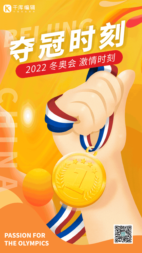 东京奥运会第一枚金牌是谁拿的,东京奥运会第一枚金牌是谁拿的呢