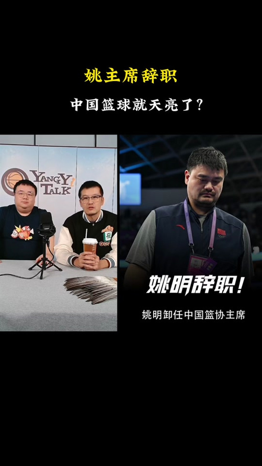 姚明是因为什么原因退役,姚明是因为什么原因退役的