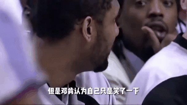 邓肯因为笑被罚出场是哪一年,邓肯因为笑被罚出场是哪一年的电影