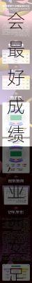 亚洲女足奥运会最好成绩,亚洲女足奥运会最好成绩是多少