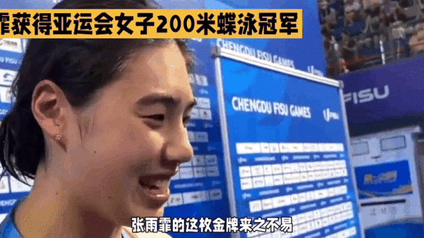 张雨霏东京奥运会200米蝶泳成绩,张雨霏东京奥运会200米蝶泳成绩是多少