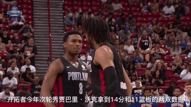 尼克斯vs开拓者夏季联赛预测,尼克斯对开拓者前瞻