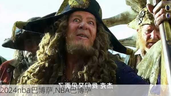 nba巴博萨,NBA巴博萨