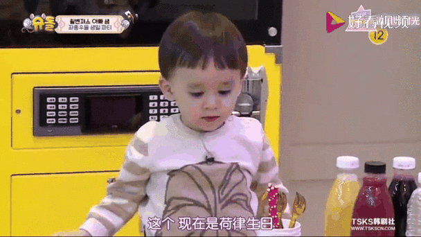 威廉参加生日派对,威廉参加生日派对视频
