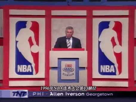 nba 2013选秀,nba2013选秀顺位