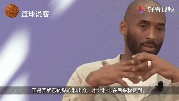 卡尔马龙和瓦妮莎,卡尔马龙和瓦妮莎动图