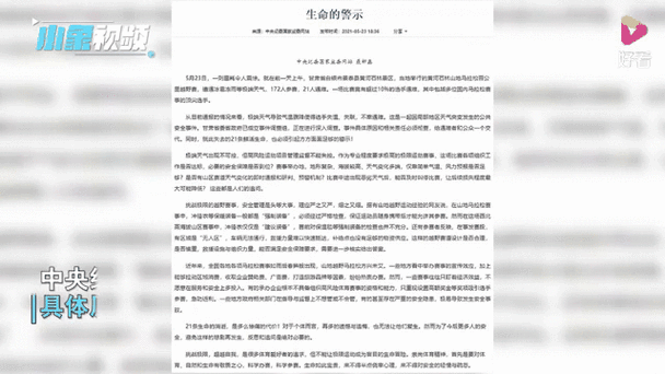 马拉松事故21人遇难原因,马拉松事故21人遇难原因调查明白了吗?
