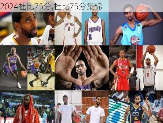 杜比75分,杜比75分集锦