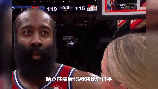 哈登4分钟狂砍21分哈登35分,哈登4分钟伤退
