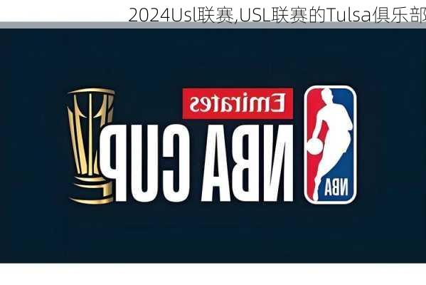 Usl联赛,USL联赛的Tulsa俱乐部