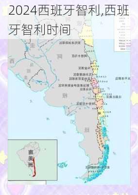 西班牙智利,西班牙智利时间