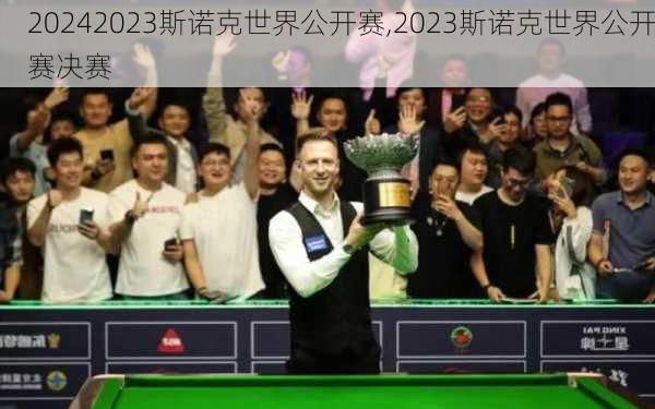 2023斯诺克世界公开赛,2023斯诺克世界公开赛决赛