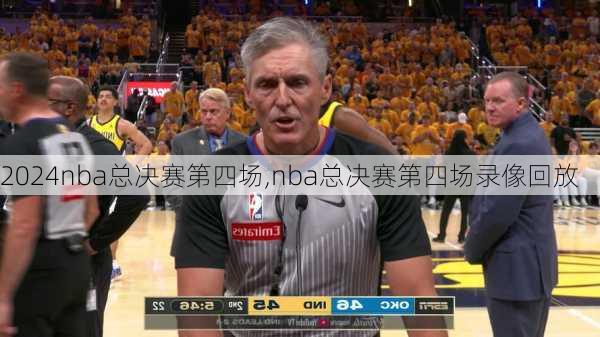 nba总决赛第四场,nba总决赛第四场录像回放